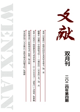 文献封面